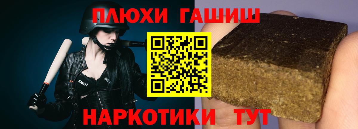 ГАШИШ AMNESIA HAZE  Гашиш убойный  сколько стоит  Вход с VPN  Каспийск 