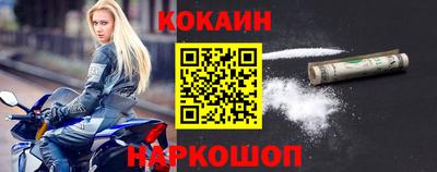 кокаин колумбия Краснознаменск