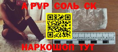MDMA Краснокаменск