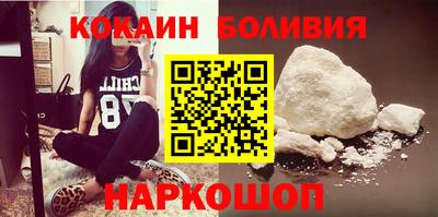 кокаин колумбия Краснознаменск