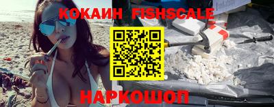 ГАЛЛЮЦИНОГЕННЫЕ ГРИБЫ Краснодар