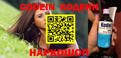ГАЛЛЮЦИНОГЕННЫЕ ГРИБЫ Краснодар