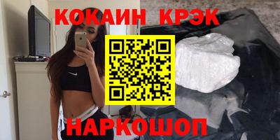 ГАЛЛЮЦИНОГЕННЫЕ ГРИБЫ Краснодар