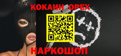 MDMA Краснокаменск