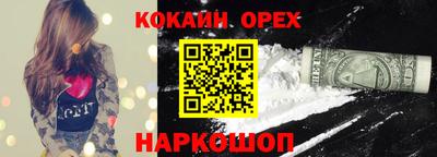 MDMA Краснокаменск