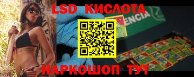 ГАЛЛЮЦИНОГЕННЫЕ ГРИБЫ Краснодар