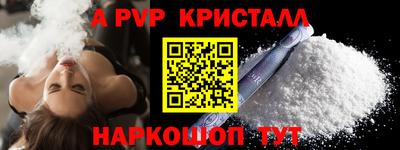 MDMA Краснокаменск
