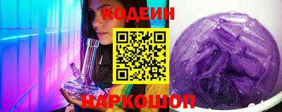 ГАЛЛЮЦИНОГЕННЫЕ ГРИБЫ Краснодар