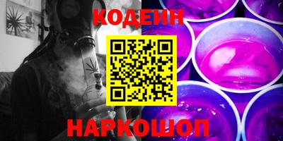 MDMA Краснокаменск