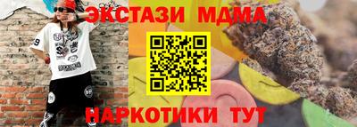 ГАЛЛЮЦИНОГЕННЫЕ ГРИБЫ Краснодар