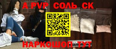 MDMA Краснокаменск