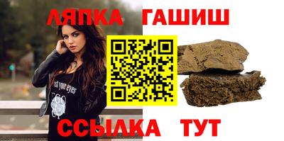 ГАЛЛЮЦИНОГЕННЫЕ ГРИБЫ Краснодар