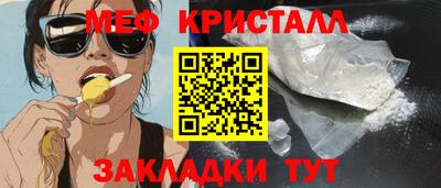 MDMA Краснокаменск