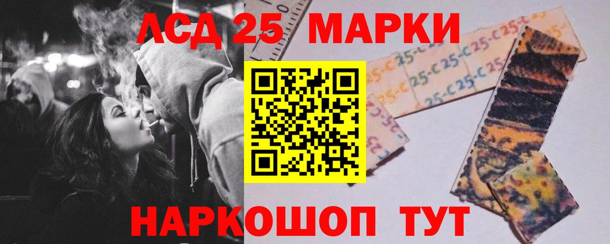 Каспийск  mega рабочий сайт  LSD-25 экстази  Вход с VPN  LSD-25 экстази ecstasy  Лсд 25 экстази кислота 