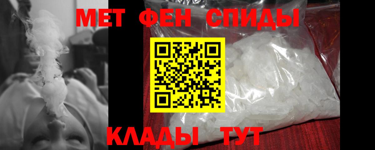 Каспийск  Метамфетамин мет  Вход с VPN  Метамфетамин мет 