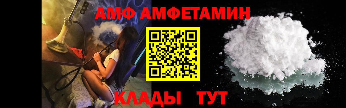 Метамфетамин Декстрометамфетамин 99.9% Каспийск