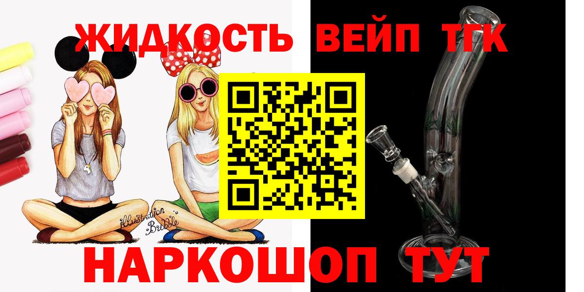 дарнет шоп  Вход с VPN  Каспийск  Дистиллят ТГК THC oil  Дистиллят ТГК Wax 