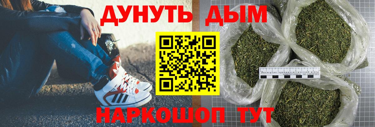 Бошки марихуана тримм Каспийск