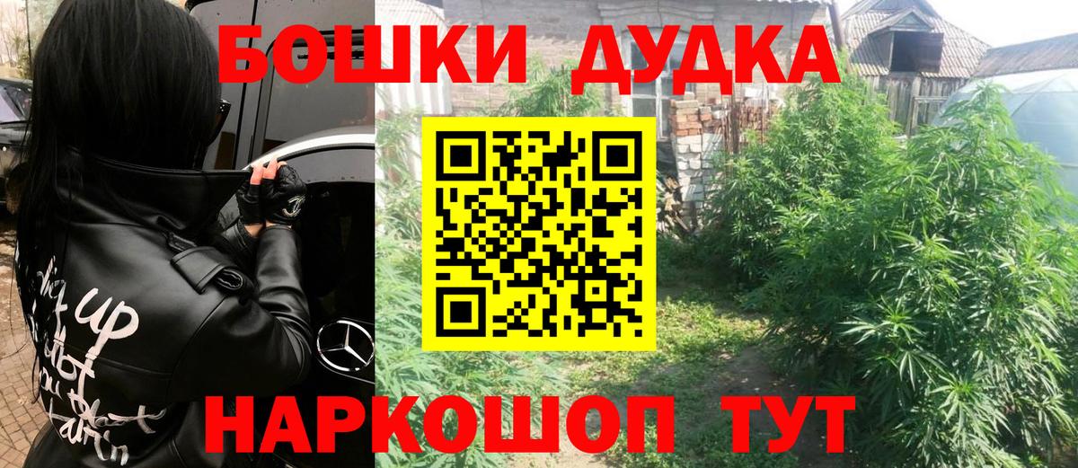 Шишки марихуана LSD WEED  Бошки Шишки планчик  Вход с VPN  Каспийск  Конопля MAZAR 